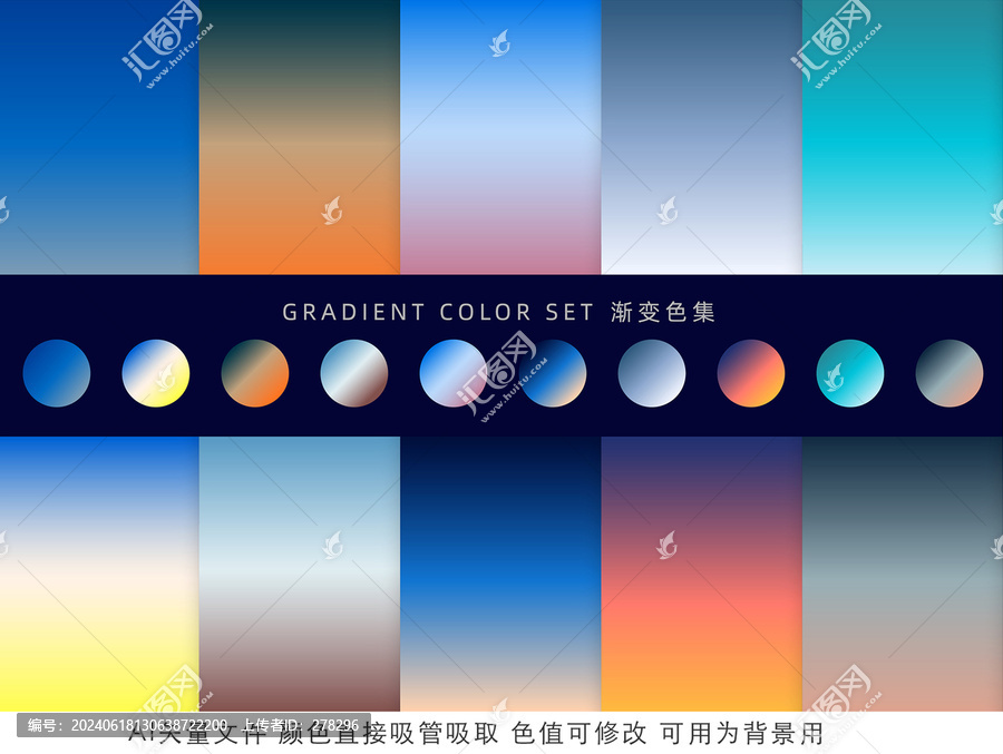 天空藍(lán)色多彩漸變