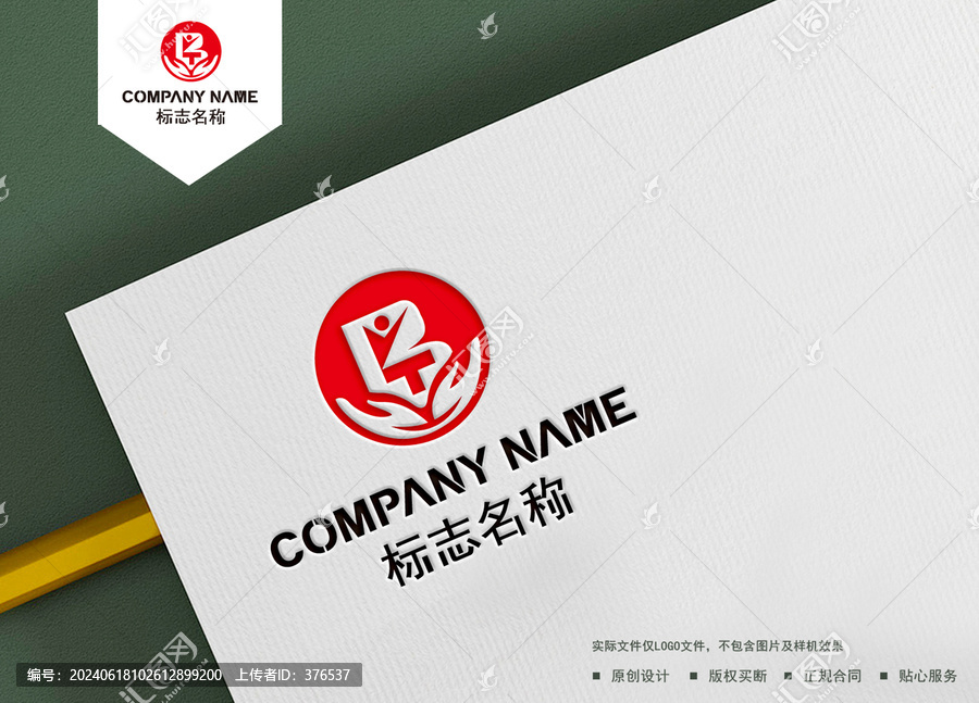 BT字母logo