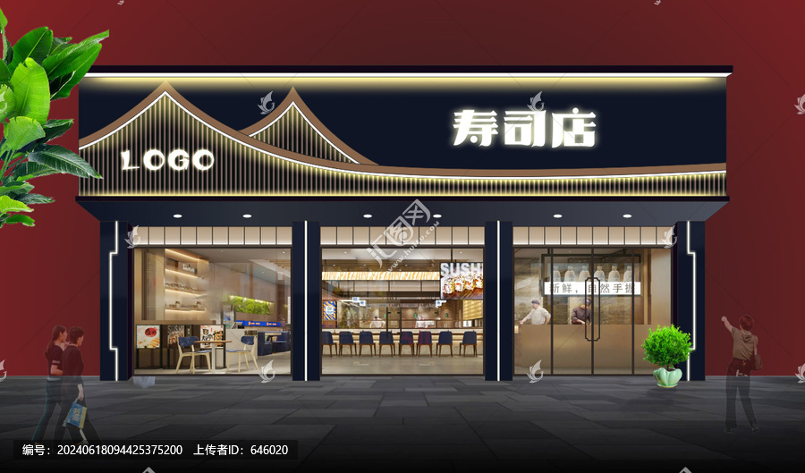 壽司店門頭