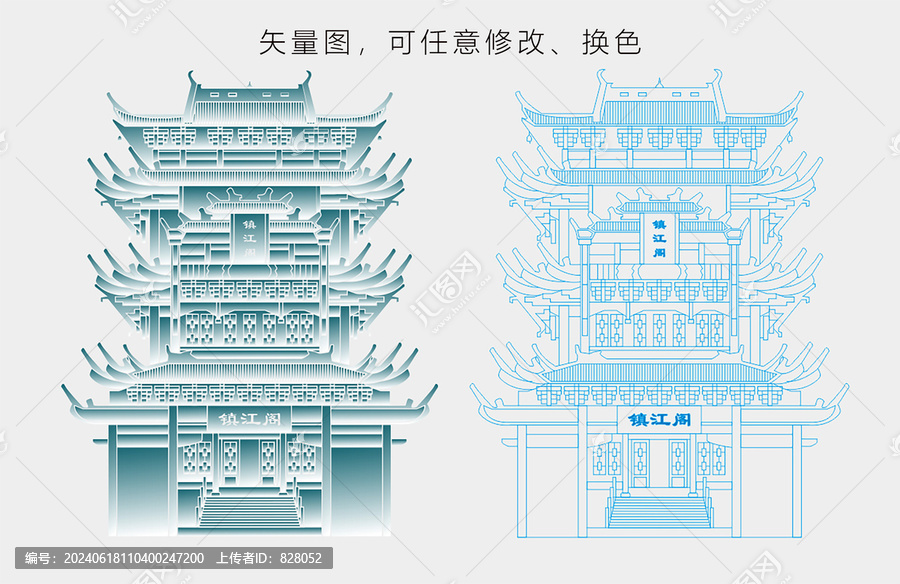 宜昌鎮江閣