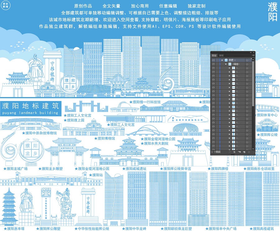 濮阳