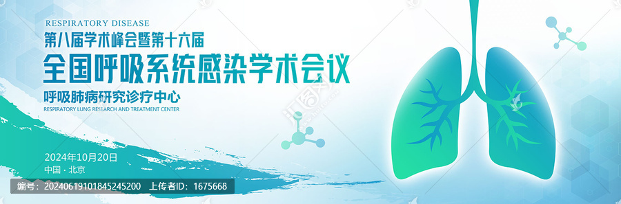 呼吸系統(tǒng)KV論壇