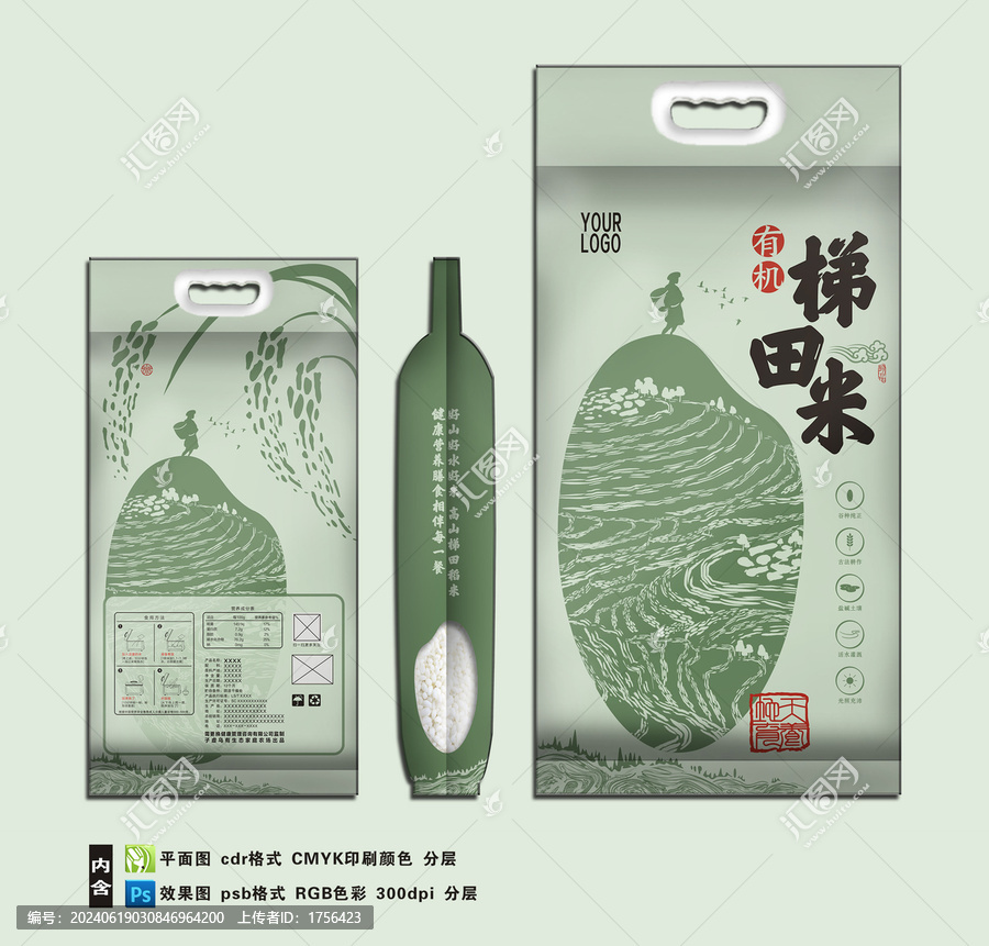 梯田大米五斤袋子