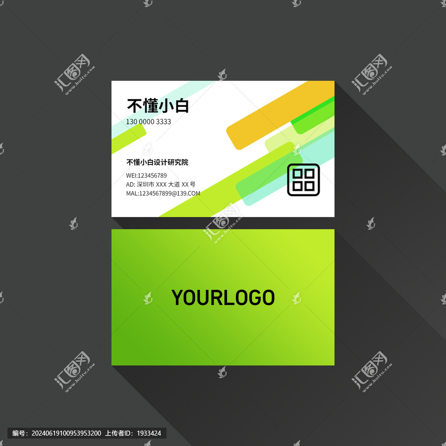 時(shí)尚簡約名片