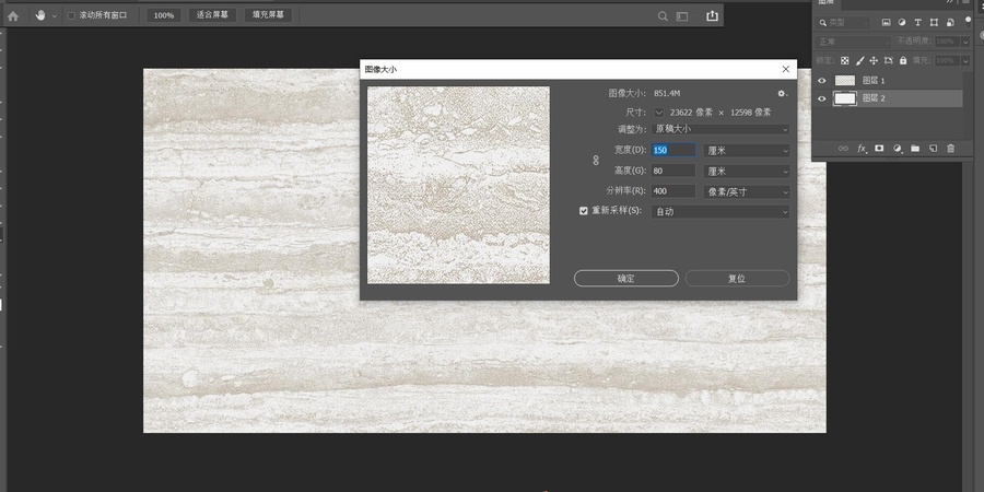 肌理石紋