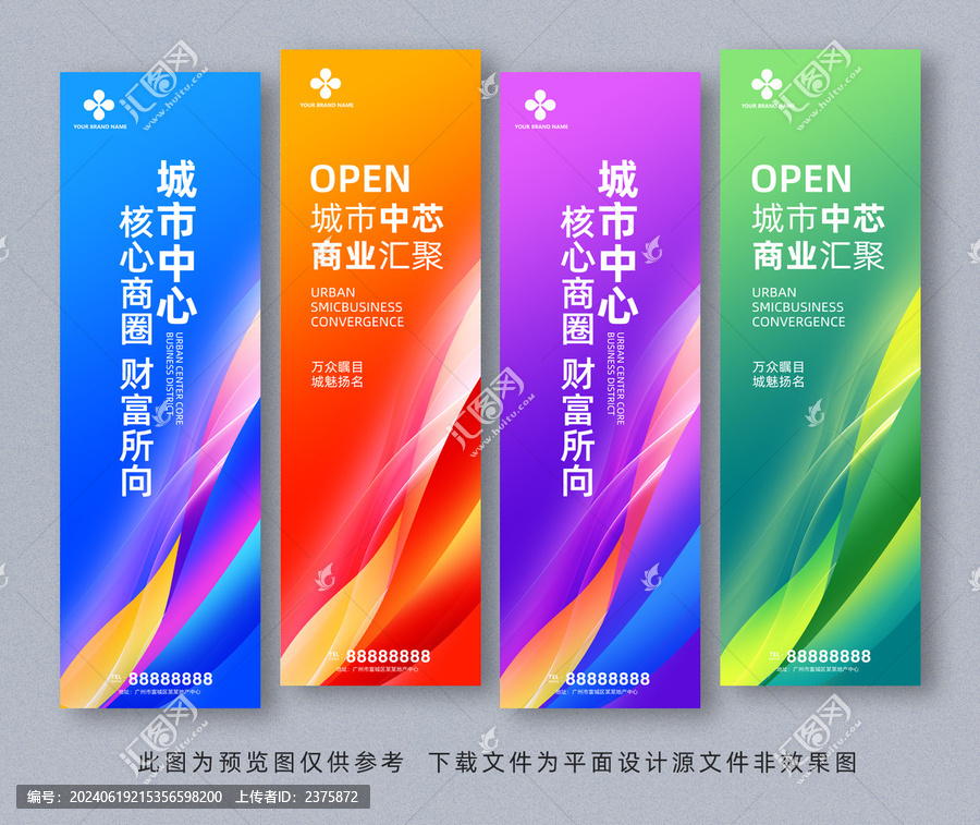 吊旗