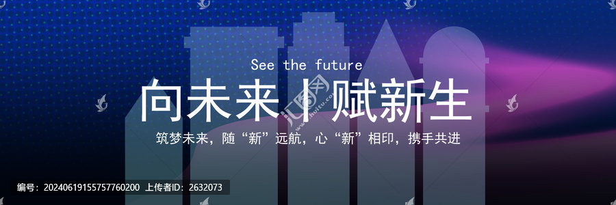 藍色科技kv