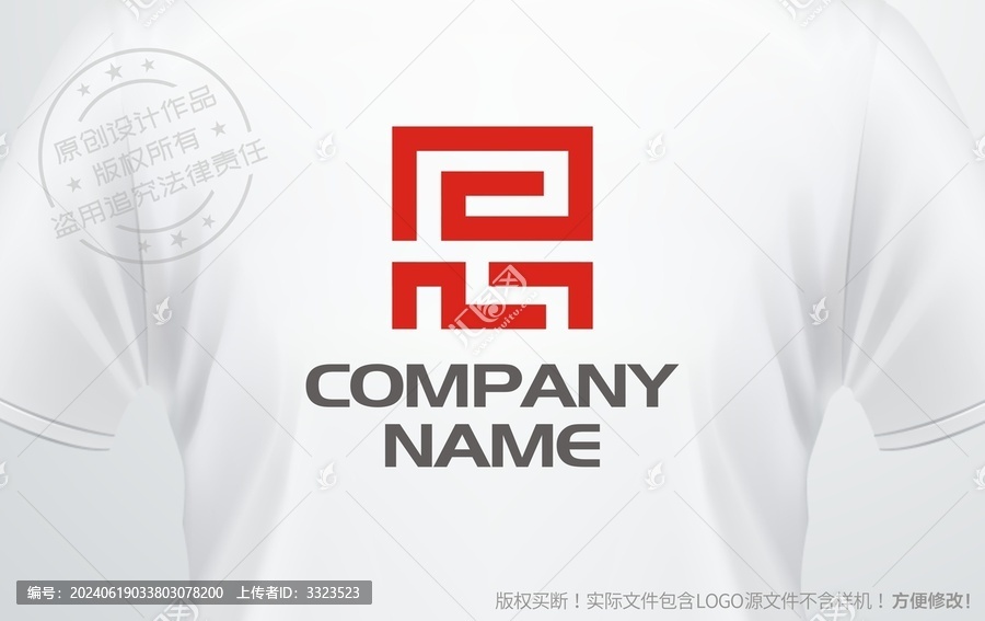 思字設(shè)計(jì)logo