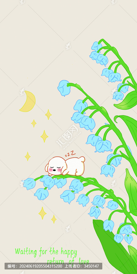 鈴蘭花