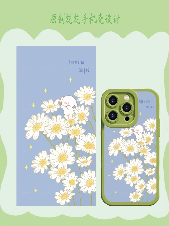 小雛菊