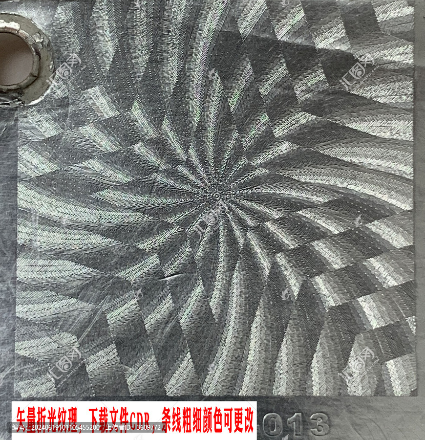 光紋逆向折光壓紋折光
