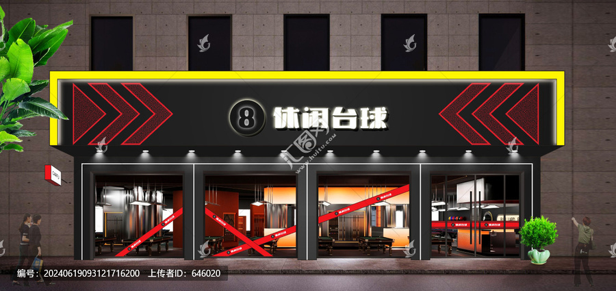 臺球廳門頭