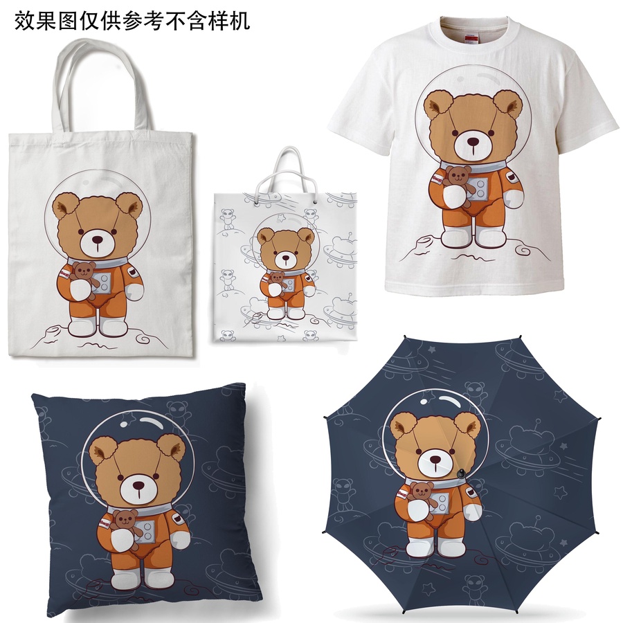卡通插畫太空小熊