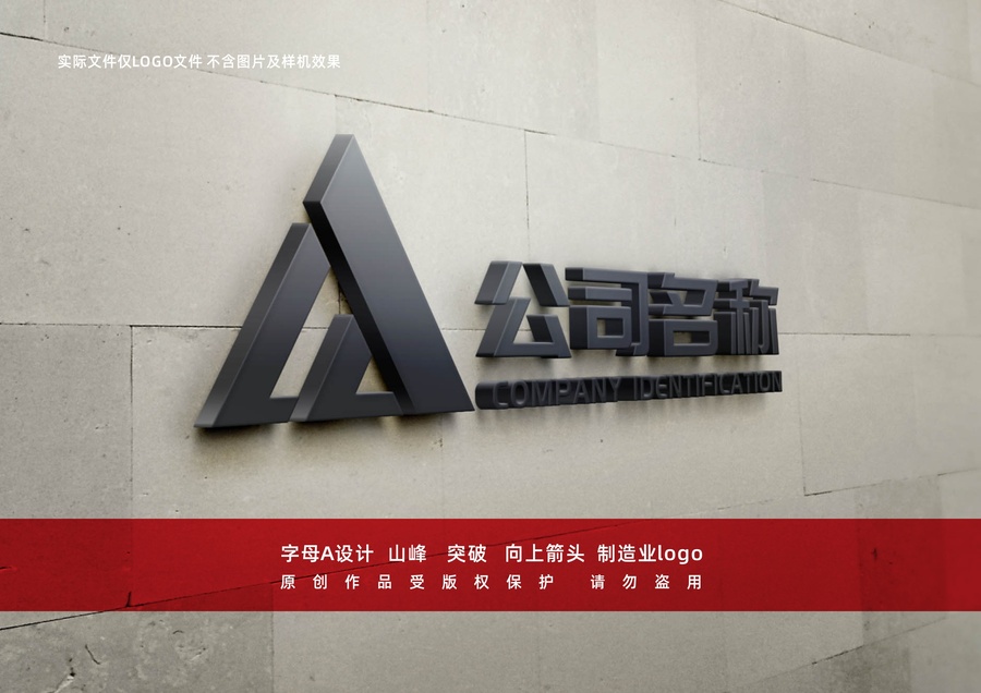 AL標志設(shè)計
