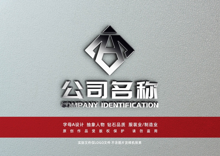 A標(biāo)志設(shè)計(jì)