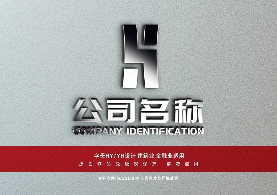 HY標志設計