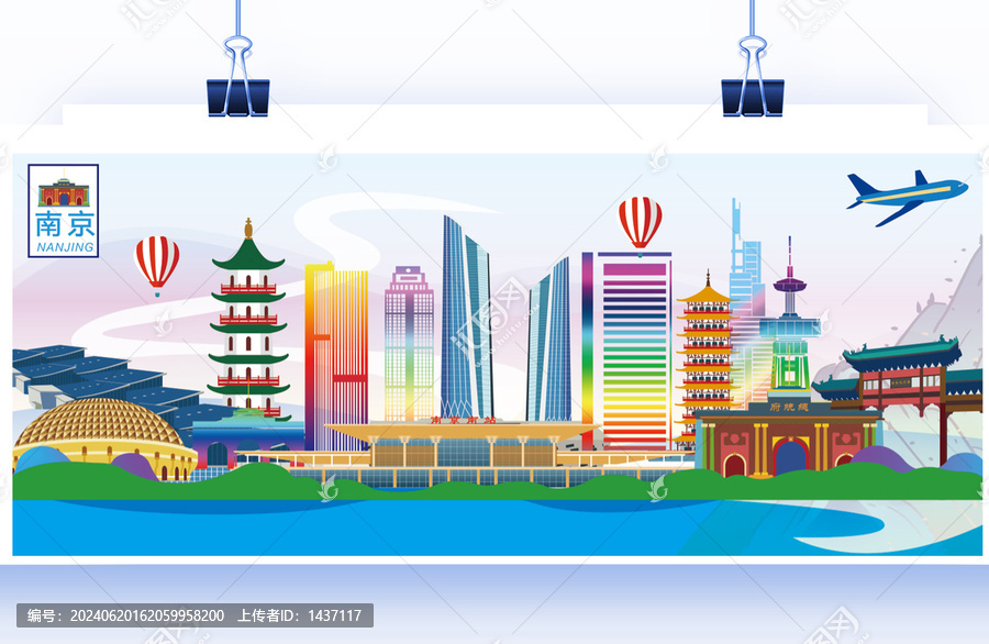 南京地標(biāo)建筑