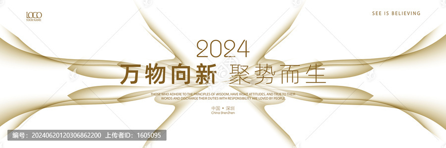 淺金色科技高清背景