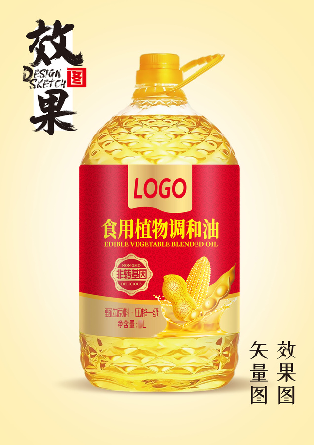 高檔食用油