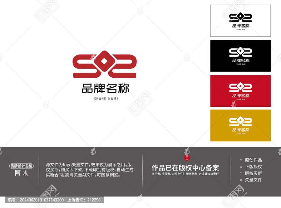 字母錢幣logo