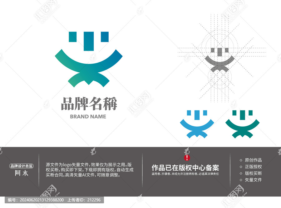 卡通簡(jiǎn)約logo設(shè)計(jì)