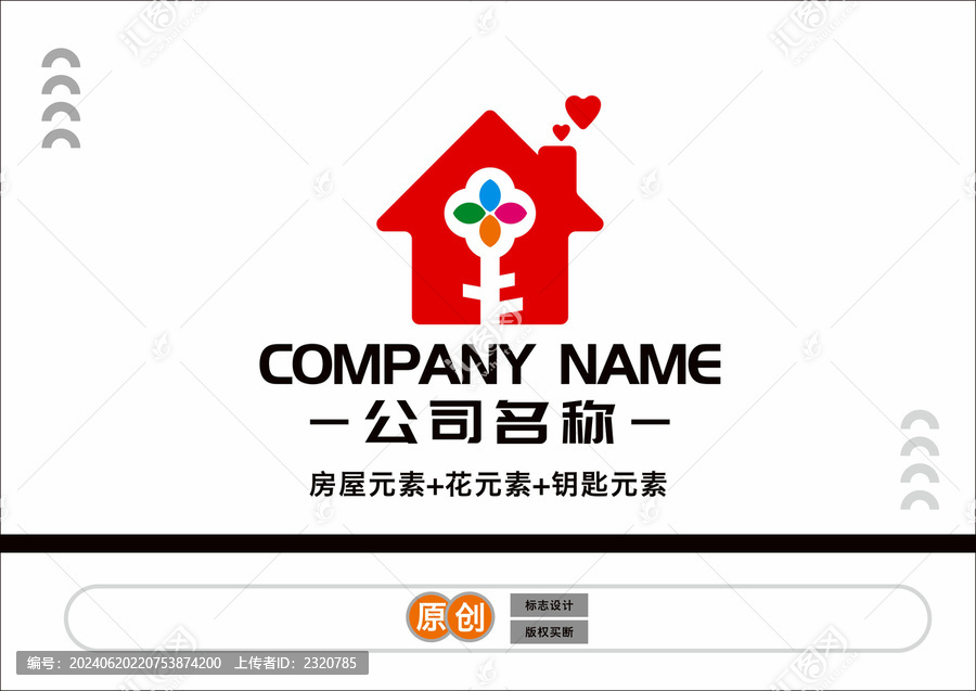 物業(yè)標(biāo)志