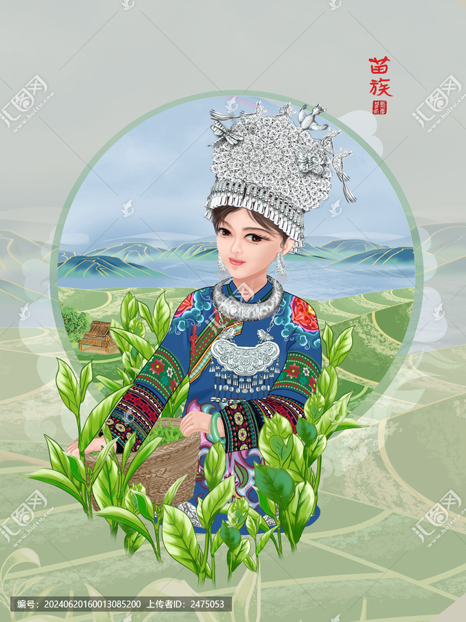 苗族采茶女