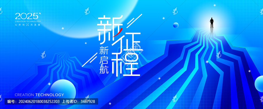 永攀高峰活動(dòng)KV