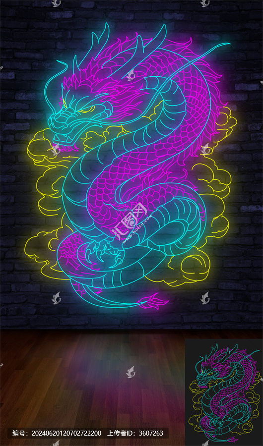 龍霓虹燈
