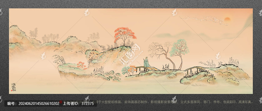 國畫