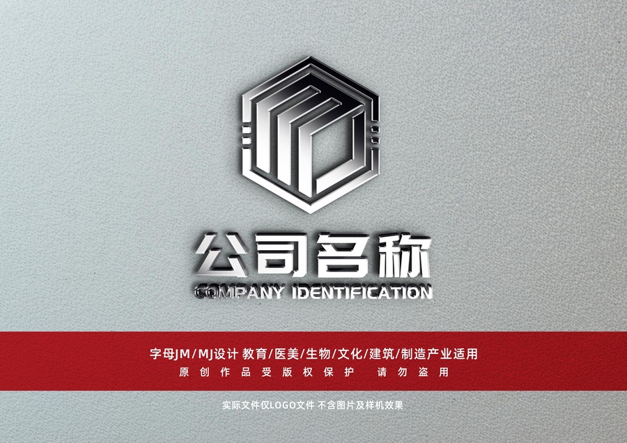 JM標志設計