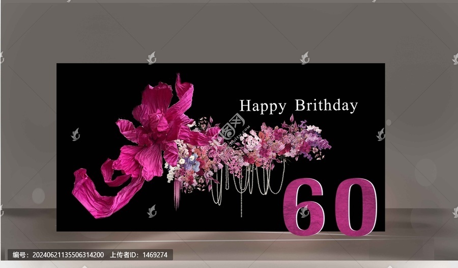 玫紅黑小眾生日宴