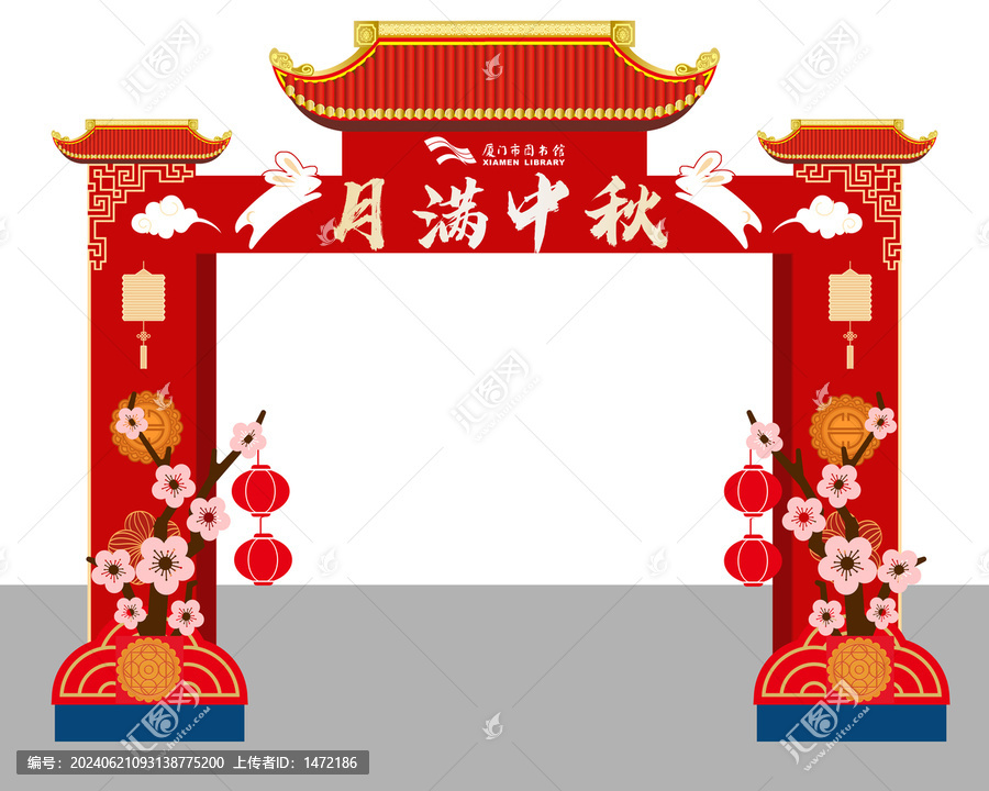 月滿中秋節(jié)大門