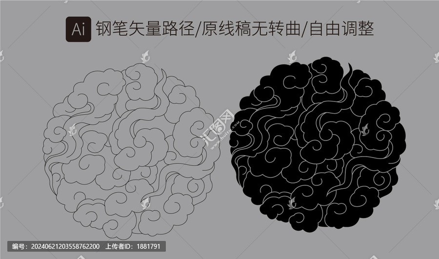 云團(tuán)