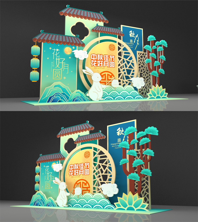 中秋節(jié)美陳