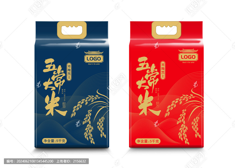 大米包裝稻穗