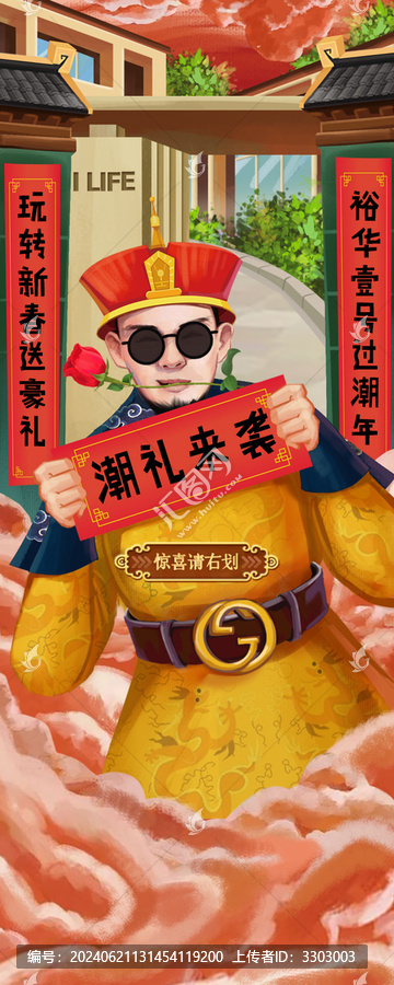 皇帝