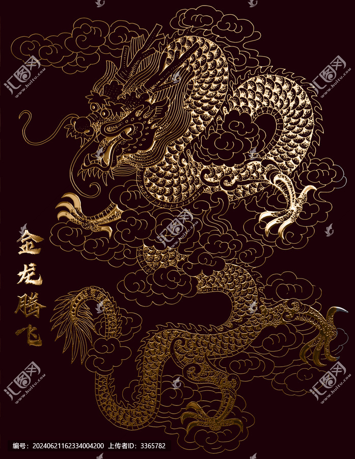 中國元素金龍騰飛