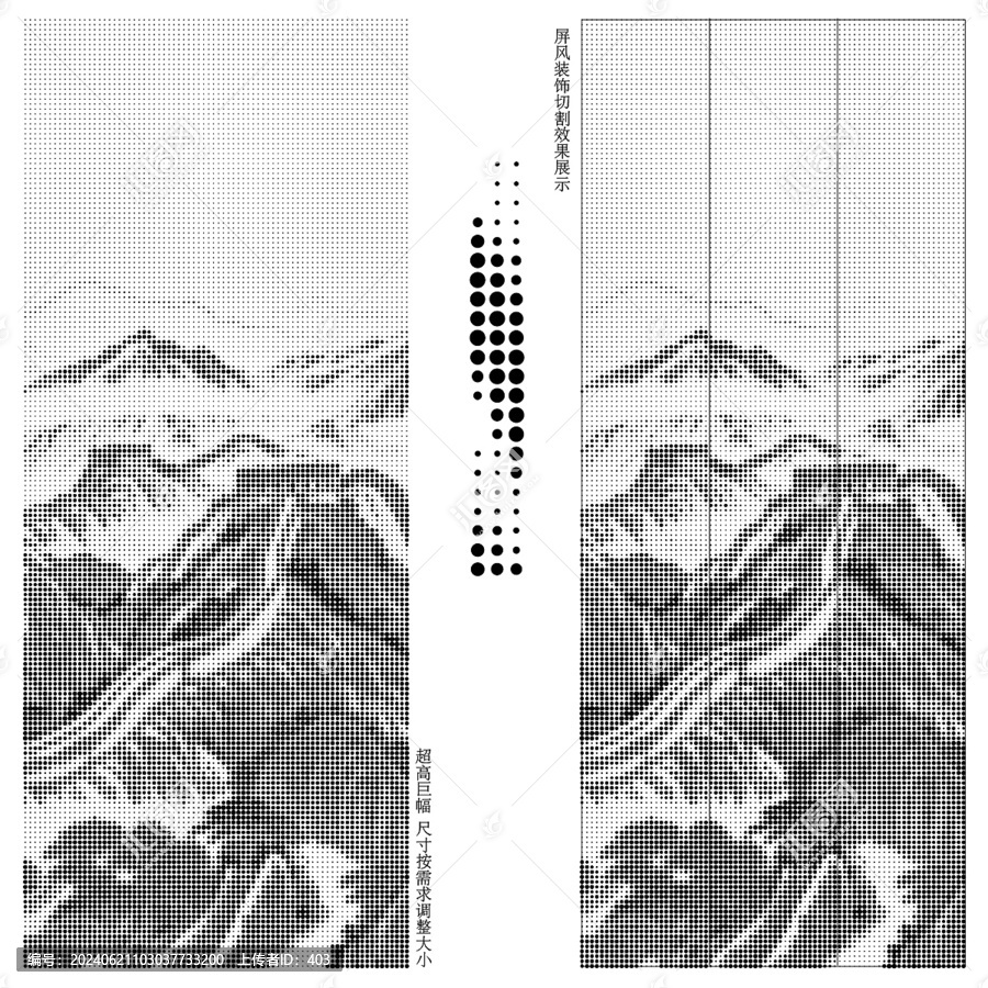 圓點(diǎn)山水長城激光鏤空鋁單板沖孔
