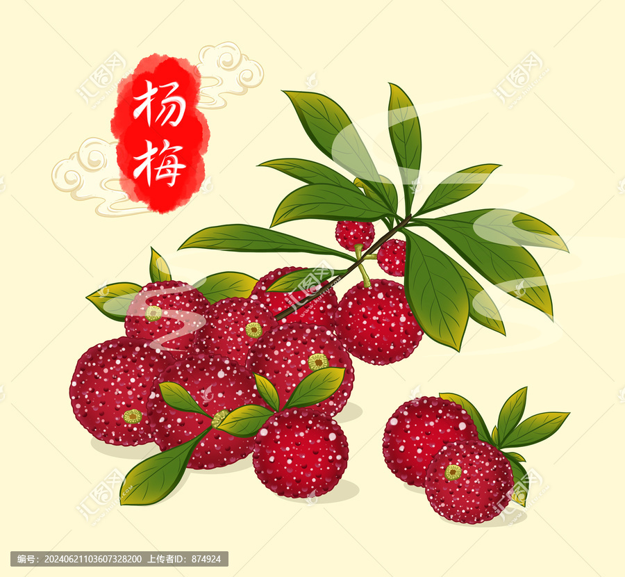 原創(chuàng)手繪楊梅