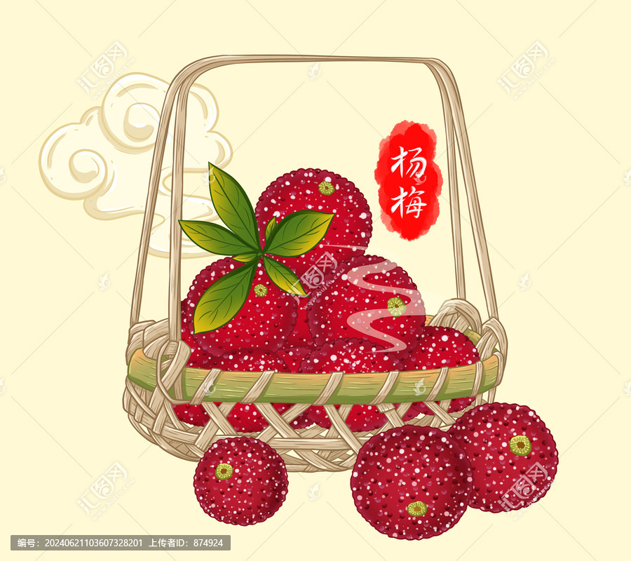 楊梅插畫