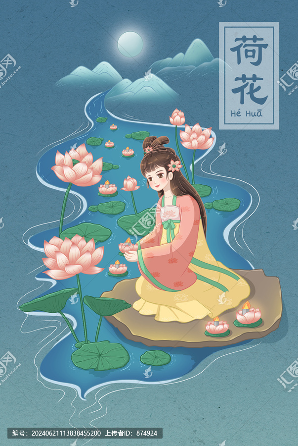 卡通荷花女孩