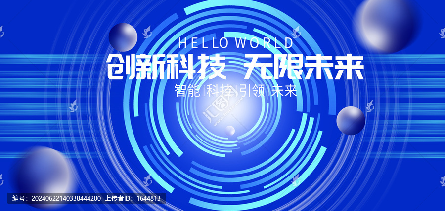 藍(lán)色會(huì)議