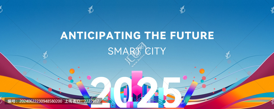 2025多彩色線條海報