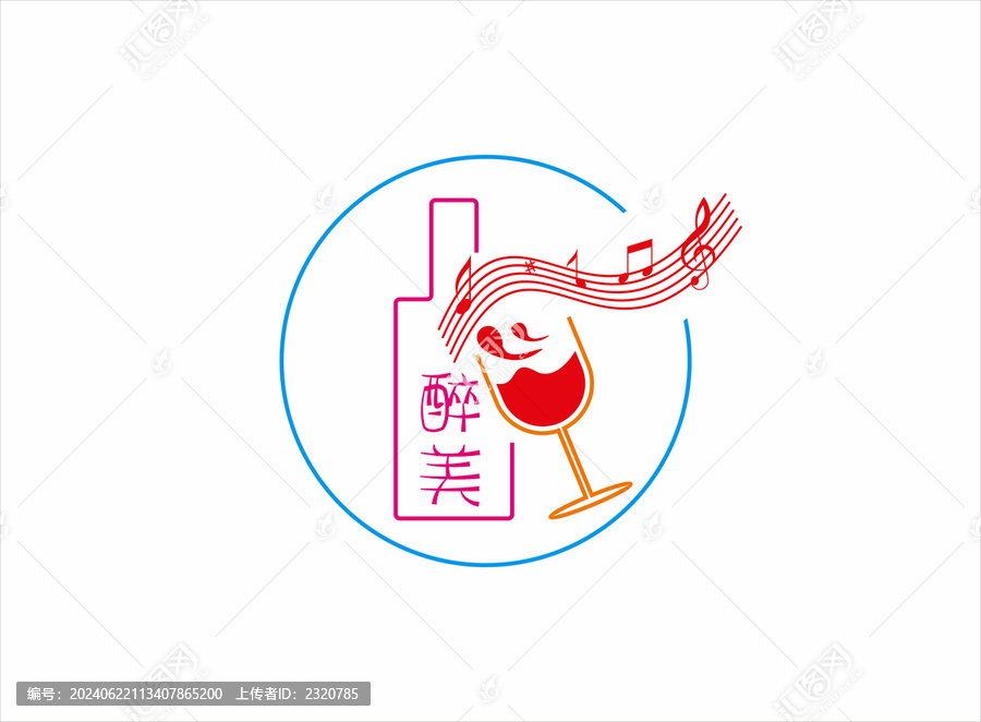 酒吧霓虹燈