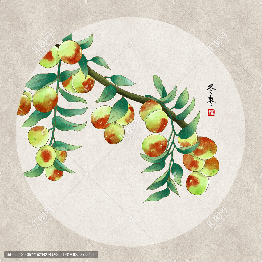 手繪冬棗
