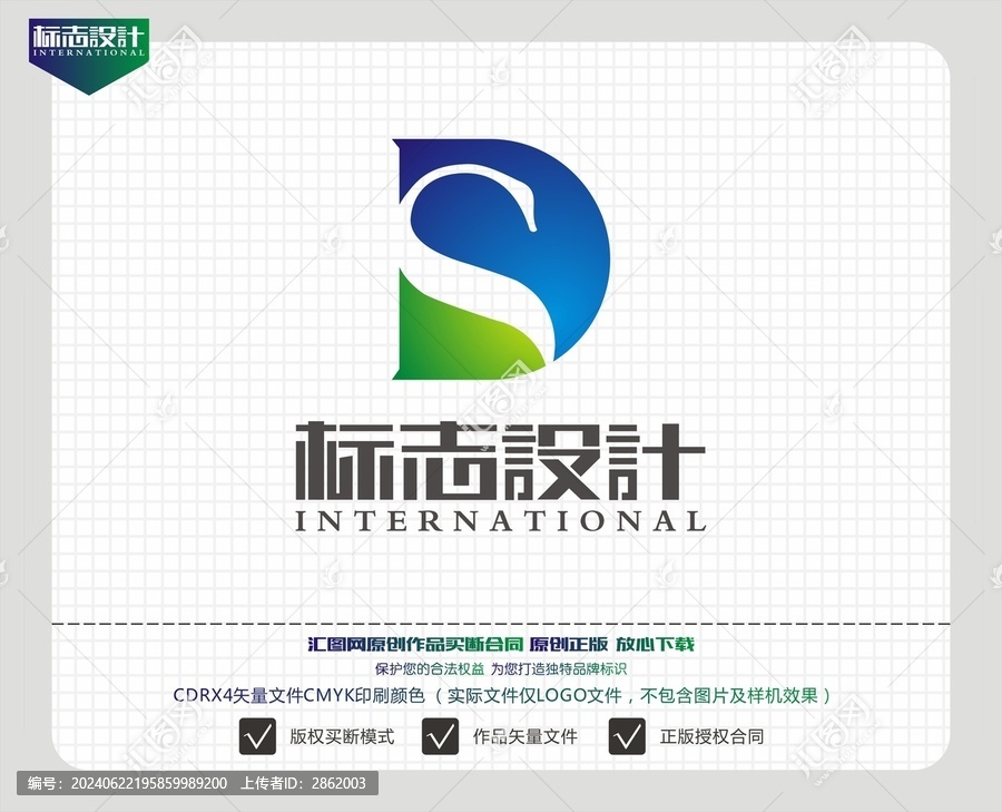 字母DS