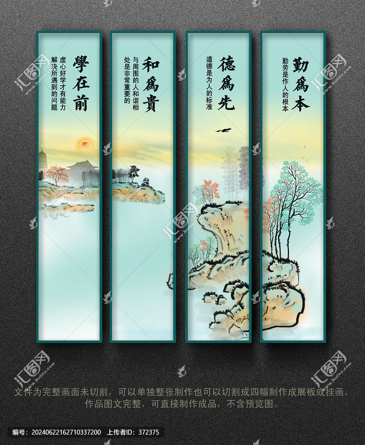 家風(fēng)家訓(xùn)