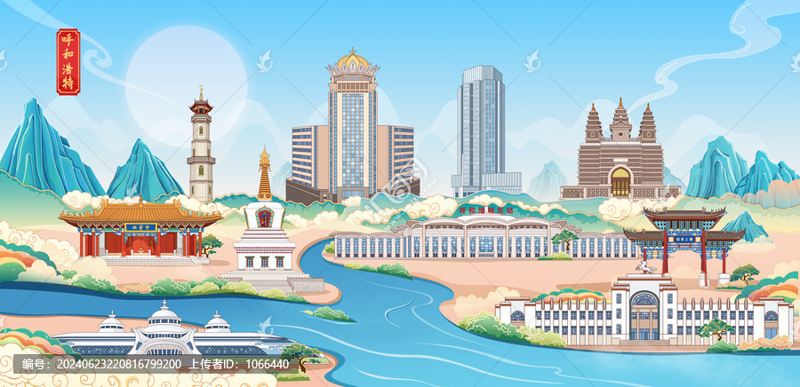 呼和浩特城市地標建筑插畫手繪