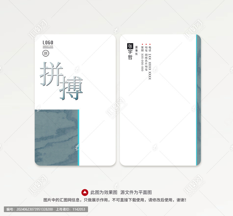 考研考公培訓(xùn)名片